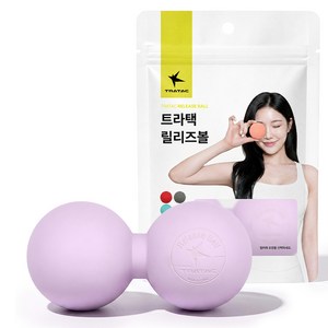 트라택 릴리즈볼 피넛형 마사지볼, 포그라벤다, 1개
