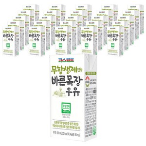 파스퇴르 무항생제 인증 바른목장 우유, 흰우유, 190ml, 48개