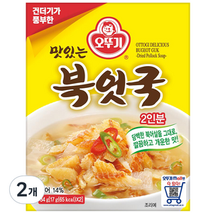 오뚜기 맛있는 북엇국, 34g, 2개