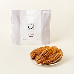 조선호텔 포기김치 프레시