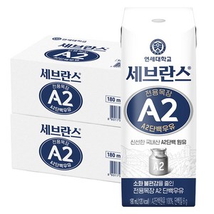 세브란스에이투 전용목장 단백우유, 180ml, 48개