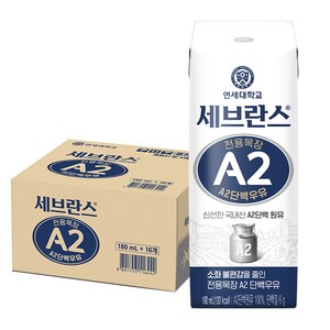 세브란스에이투 전용목장 단백우유, 180ml, 16개