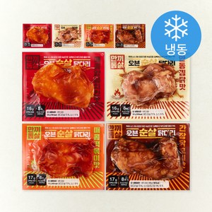 한끼통살 오븐 순살닭다리 100g x 4종 x 2개입 세트 (냉동), 800g, 1세트