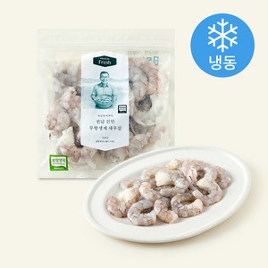 박상경새우 국내산 무항생제 인증 생새우살 (냉동)