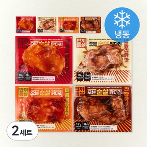 한끼통살 오븐 순살닭다리 100g x 4종 x 2개입 세트 (냉동), 800g, 2세트