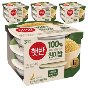햇반 100% 국내산 현미로 지은 현미밥, 130g, 12개
