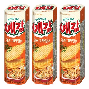 오리온 예감 치즈그라탕