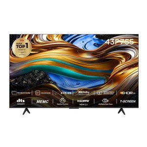 TCL 4K UHD 안드로이드12 TV, 109cm(43인치), 43P755, 스탠드형, 고객직접설치