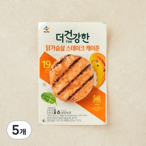 더건강한 부드러운 닭가슴살 순살 케이준, 100g, 5개