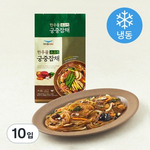 한우물 궁중잡채 5인분 (냉동), 350g, 10입