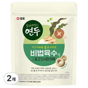 연두 비법육수링 구운 표고 다시마 야채 코인육수 35p, 140g, 2개