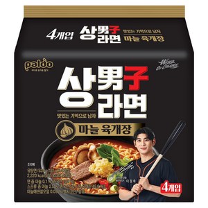 팔도 상남자라면 마늘 육개장 131g, 4개, (1팩)