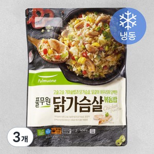 풀무원 닭가슴살 볶음밥 (냉동), 450g, 3개