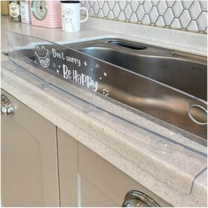 스마트 커브형 싱크대 물막이