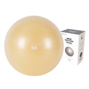 제로투헤라 안티버스트 짐볼 + 에어펌프 + 공기마개 + 운동가이드 세트