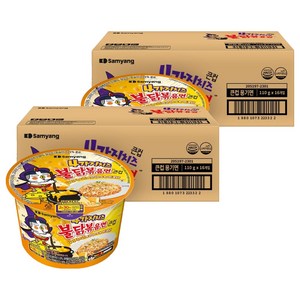 불닭볶음면 4가지 치즈 큰컵 110g, 32개