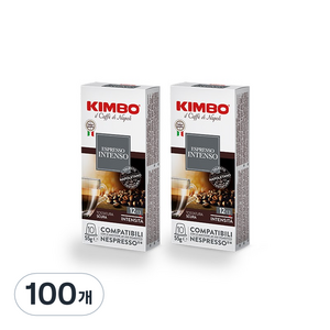 킴보 네스프레소 머신 호환 캡슐커피 에스프레소 인텐소