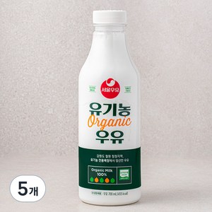 서울우유 유기농우유, 700ml, 5개