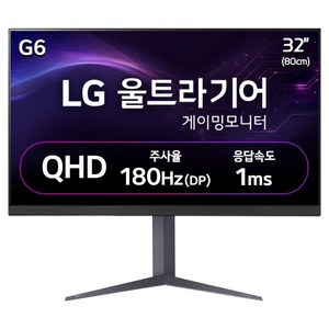 LG전자 QHD 울트라기어 게이밍 모니터 방문설치