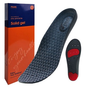 포렉스 기능성 메모리폼 쿠션 안전화 솔리드젤 신발 깔창