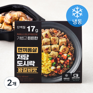 한끼통살 저당 도시락 왕갈비맛 (냉동), 250g, 2개