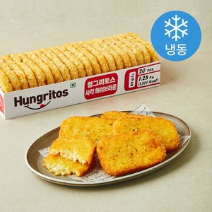 헝그리토스 사각 해쉬브라운 (냉동), 1.28kg, 1개