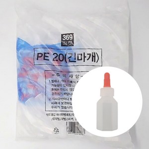 369마켓 일회용 PE 긴뚜껑 20cc 약병 100p, 100개