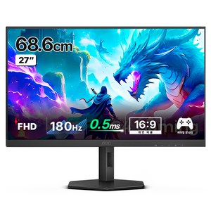 AOC FHD AOC 게이밍 IPS 180 프리싱크 HDR 무결점 모니터