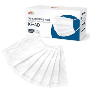 코멧 KF-AD 비말차단 마스크 개별포장, 50개입, 화이트, 1개