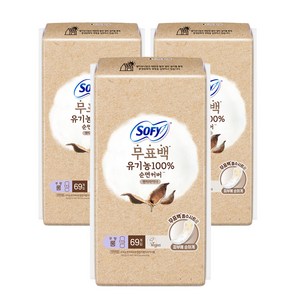 쏘피 유기농 팬티라이너, 롱, 69개입, 3개