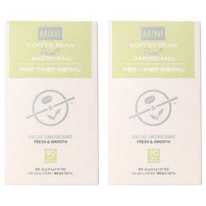 커피빈 디카페인 아메리카노 원두커피믹스