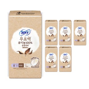 쏘피 유기농 팬티라이너, 롱, 69개입, 6개