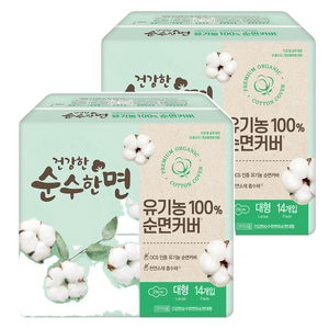 순수한면 건강한 생리대 날개형, 대형, 14개입, 2개