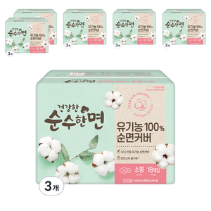 순수한면 유기농 순면커버 생리대 날개형, 소형, 18개입, 6개