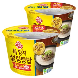 오뚜기 컵밥 특 양지 설렁탕밥, 320.5g, 2개