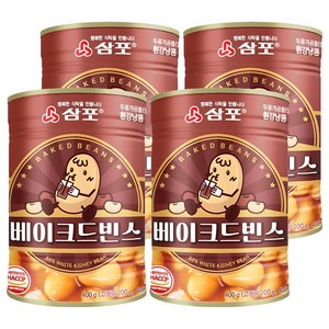 삼포 베이크드빈스, 400g, 4개