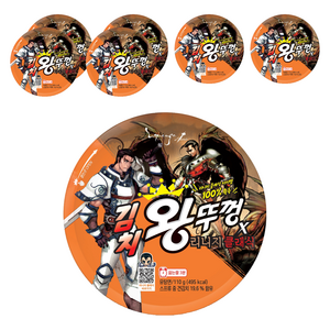 왕뚜껑 김치 컵라면 110g, 7개