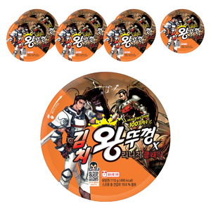 왕뚜껑 김치 컵라면 110g, 8개