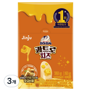 천하장사 콰트로치즈 26p, 728g, 3개