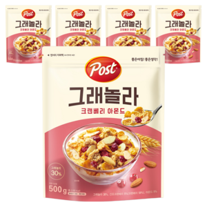 포스트 크랜베리 아몬드 그래놀라, 500g, 5개