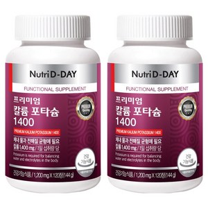 뉴트리디데이 프리미엄 칼륨 포타슘 1400, 120정, 2개