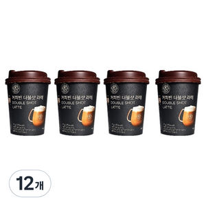 커피빈 더블샷 라떼 원컵