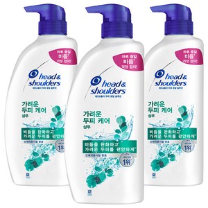 헤드앤숄더 가려운 두피 케어 샴푸, 850ml, 3개