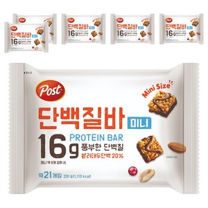 포스트 단백질바 미니 21p, 231g, 6개
