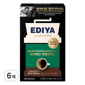 이디야 디카페인 아메리카노 원두커피믹스