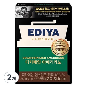 이디야 디카페인 아메리카노 원두커피스틱, 1g, 30개입, 2개