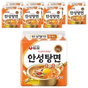농심 안성탕면 125g, 40개, (5개입 X 상세페이지 참조 X 상세페이지 참조)