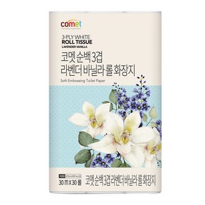 코멧 순백 3겹 라벤더 바닐라 롤화장지, 30m, 30개입, 1개