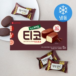 롯데웰푸드 티코 다크초코 아이스크림 (냉동)