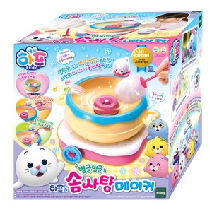 하프 빙글빙글 솜사탕 메이커